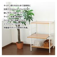 ミヤグチ企販 スライド式キッチンラック ロータイプ KRL-88 1台（直送品）