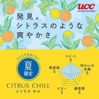 【豆】UCC GOLD SPECIAL PREMIUM（ゴールドスペシャルプレミアム） 炒り豆 シトラスチル 1袋（150g）
