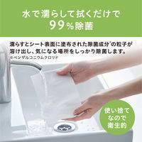 アイリスオーヤマ ペーパータオル 中判 ティッシュ シングル 濡れると99％除菌できるペーパータオル 厚手 JPT-120 1袋（120枚入）