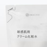 無印良品 敏感肌用クリーム化粧水（詰替用） 270mL 1セット（2個） 良品計画