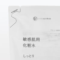 無印良品 敏感肌用化粧水 しっとり（詰替用） 270mL 1セット（12個） 良品計画