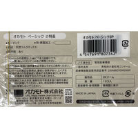オカモト ベーシック3P 807342 1個