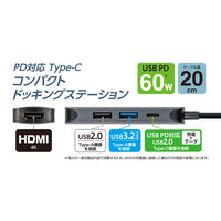 ナカバヤシ PD対応 Type-C コンパクトドッキングステーション グレー UD-C04GY 1個