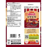 ポテトチップス ギザギザ梅かつお味 58g 12袋 カルビー