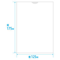 金鵄製作所 紙薬袋 4号・内用 規格 60040-000 1束(100枚入)
