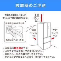 アイリスオーヤマ株式会社 冷凍冷蔵庫 418L ブラック IRGN-42A-B 1台（直送品）