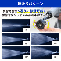 アイリスオーヤマ 充電式ハンディウォッシャー JHW-101 1台