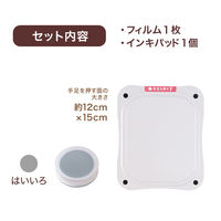 シャチハタ ぺたっち ベビー用 はいいろ 手形・足形スタンプ HTP-A/H-GR 1個