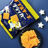 カルディオリジナル ダブルチーズクラッカー 80g 10個 カルデイコーヒーファーム おつまみ