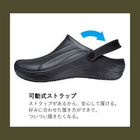 Safety Jogger 作業サンダル 25cm ブラック 耐滑仕様 丸洗い可能 静電気帯電防止 BK 25.0