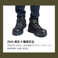 【セーフティーシューズ】Safety Jogger ALTO TLS 25.5cm ブルー JSAA規格A種 BLU 25.5