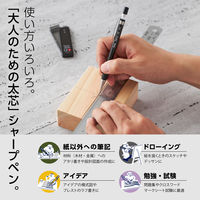 ぺんてる シャープペンシル AMAIN アメイン 1.3mm ブラック軸 AM13-A 1本