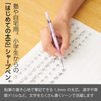 ぺんてる シャープペンシル AMAIN アメイン 1.3mm パープル軸 AM13-V 1本