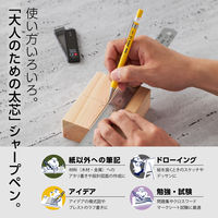 ぺんてる シャープペンシル AMAIN アメイン 1.3mm イエロー軸 AM13-G 1セット（10本）