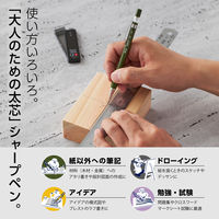 ぺんてる シャープペンシル AMAIN アメイン 1.3mm モスグリーン軸 AM13-D 1本