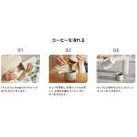 ネスレ日本 NESCAFE KEEPO＋ゴールドブレンド エコ＆システムパック 1個（55g）セット