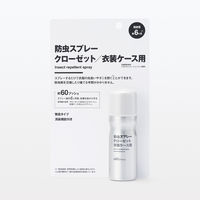 無印良品 防虫スプレー クローゼット 衣装ケース用 約60プッシュ 良品計画