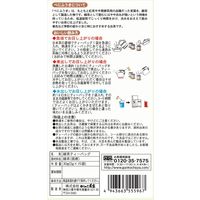 がんこ茶屋　おらが村の健康茶　べにふうき　1セット（1袋（15バッグ入）×3）　緑茶　ティーバッグ