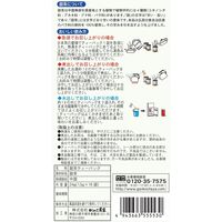 がんこ茶屋　おらが村の健康茶　甜茶　1セット（1袋（16バッグ入）×3）　ティーバッグ　ノンカフェイン