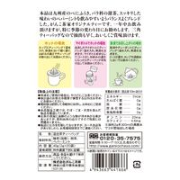 3種のブレンドティー 5セット（100バッグ：20バッグ入×5袋） がんこ茶家