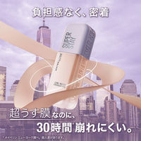 メイベリン SPステイ ルミマット リキッド ファンデーション C20 35ml