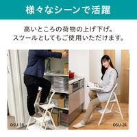 【踏み台】アイリスオーヤマ 折りたたみステップ 幅40×奥行60×高さ96cm 脚立 上わく付き踏み台 OSU-3R ニュアンスグレー1セット（4台）