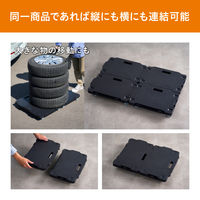 アイリスオーヤマ　連結できる平台車　ブラック　耐荷重100kg　縦横連結可能　幅約42.1×奥行約28.1cm　RMH-421　5台セット