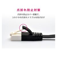 ハート電機サービス LANケーブルCAT6A フラット3m EAT6AF-3BK 1本