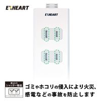 ハート電機サービス USBポート付電源タップ(急速充電対応) EUT-223410 1台