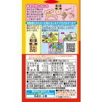 グリコ 10個 江崎グリコ キャラメル