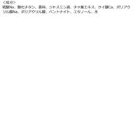【ギフト】 ウィズフローラ 入浴剤 ミルキーパウダーバス ホワイトジャスミン 個包装 1個（3包入）チャーリー