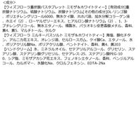 【ギフト】 ウィズフローラ オーガンジーセット（入浴剤+ハンドクリーム）ミモザ＆ホワイトティー 1個 チャーリー