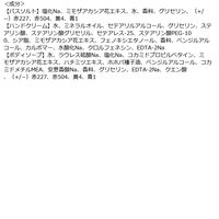 【ギフト】 ウィズフローラ ボディケアセット（バスソルト+ボディソープ+ハンドクリーム）ミモザ＆ホワイトティー 1個 チャーリー