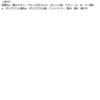 【ギフト】 ウィズフローラ 入浴剤 ミルキーパウダーバス ミモザ＆ホワイトティー 個包装 1個（3包入）チャーリー
