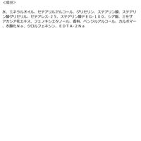 数量限定 ウィズフローラ ハンドクリーム 2個セット ジャスミン 1個 ギフト チャーリー