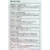 アラタ アメリカグリーングラス オーツヘイ 600g 239408 1個（直送品）