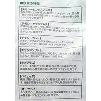 アラタ アメリカグリーングラス バミューダ 600g 239409 1個（直送品）