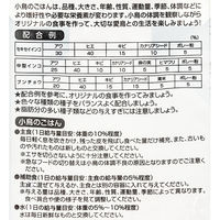 ナチュラルペットフーズ ナチュラルセレクト ボレー粉 700g 253396 1個（直送品）