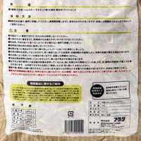 アラタ 特選チモシー 1kg 271966 1個（直送品）