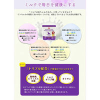 森乳サンワールド プレミアムドッグメンテナンスミルク　１５０ｇ　生後２ヶ月からシニア期まで 289480 1個（直送品）