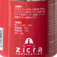 ジクラ JOJO FOOD SCIROCCO シロッコ 400g 292575 1個（直送品）