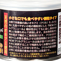 チャーム ＪＵＮ　ＮＥＷクリルグラニュール　パファー　２０ｇ 295880 1個（直送品）