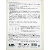 ニチドウ Dr.PRO.3フィッシュ2ポテト デンタルスキンケア 5kg 296613 1個（直送品）