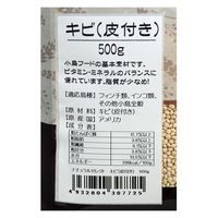 ナチュラルペットフーズ ナチュラルセレクト キビ(皮付き) 500g 287703 1個（直送品）