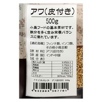 ナチュラルペットフーズ ナチュラルセレクト アワ(皮付き) 500g 287701 1個（直送品）