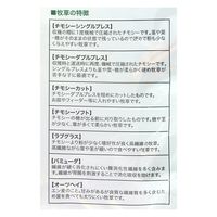 アラタ アメリカグリーングラス チモシー カット 600g 239407 1個（直送品）