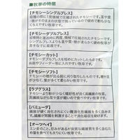 アラタ アメリカグリーングラス チモシー ダブルプレス 600g 239403 1個（直送品）