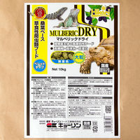 キョーリン マルベリックドライ 大粒 10kg 284034 1個（直送品）