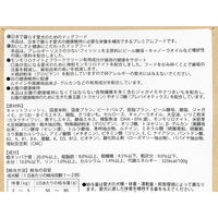 ニチドウ Dr.PRO.3フィッシュ2ポテト デンタルスキンケア 2.4kg 296612 1個（直送品）