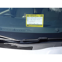 エピオス 車載用防災13点セット DR50 1個（直送品）